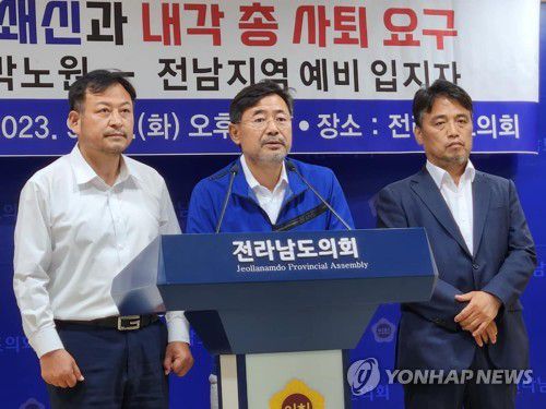 기자회견하는 김명선·최영호·박노원(왼쪽부터)[최영호 전 광주 남구청장 제공]