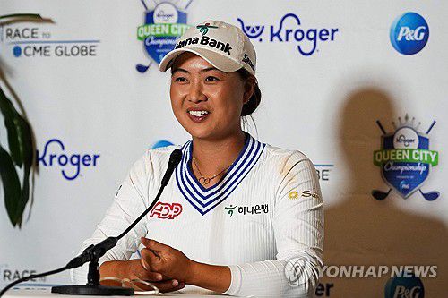 이민지[AFP=연합뉴스]