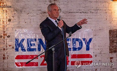 미국 민주당 대선 경선에 출마한 로버트 F. 케네디 주니어[AFP 연합뉴스자료사진. 재판매 및 DB 금지]