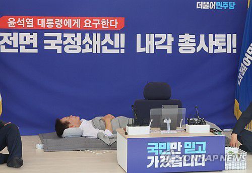 자리에 누워 단식 농성 이어가는 이재명(서울=연합뉴스) 이정훈 기자 = 더불어민주당 이재명 대표가 단식 11일째인 10일 국회 앞 단식 농성 천막에서 자리에 누워 있다. 2023.9.10 uwg806@yna.co.kr