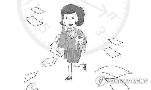 육아휴직 (일러스트)편집 김민준 아이클릭아트 그래픽 사용