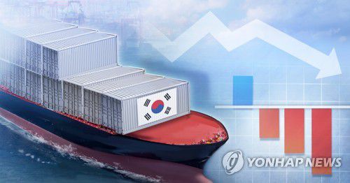 수출 감소 (PG)[장현경 제작] 일러스트