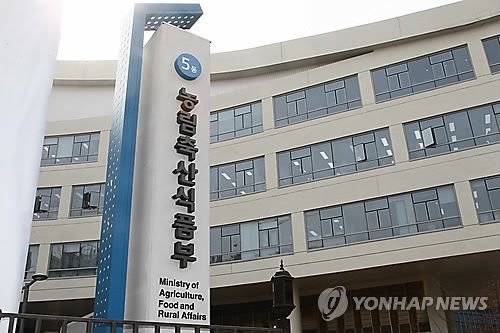 농림축산식품부 현판과 건물[농식품부 제공] 현판