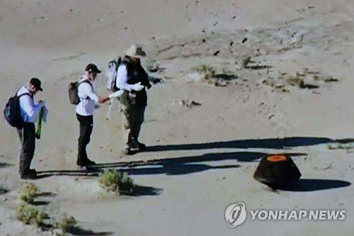 소행성 '베누' 샘플 채취 캡슐 지구 귀환(유타 AFP=연합뉴스) = 미 동부 시간 24일 오전 11시께 미국 유타주 사막에 있는 국방부 유타 시험·훈련장에 낙하한 미국항공우주국(NASA) 소행성 탐사선 '오시리스-렉스'(OSIRIS-REx) 샘플 캡슐에 NASA 직원이 다가가는 모습. 2023. 9. 24. photo@yna.co.kr [나사 제공]