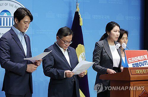 민주당 여성가족위원회, 김행 장관 후보자 사퇴 촉구(서울=연합뉴스) 신준희 기자 = 25일 국회에 더불어민주당 여성가족위원회 위원들이 김행 여성가족부 장관 후보자 사퇴를 촉구하는 기자회견을 하고 있다. 2023.9.25 hama@yna.co.kr