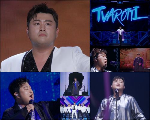 TV조선 '그레이트(GREAT) 김호중'[TV조선 제공. 재판매 및 DB 금지]