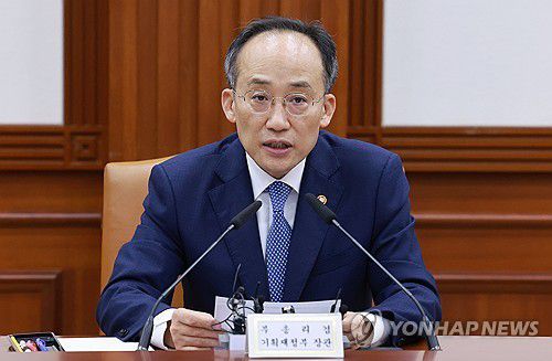 추경호 경제부총리 겸 기획재정부 장관[연합뉴스 자료사진]