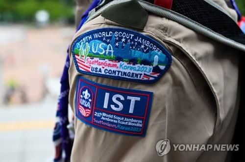 세계 스카우트 잼버리 폐영식[UPI 연합뉴스 자료사진. 재판매 및 DB 금지]