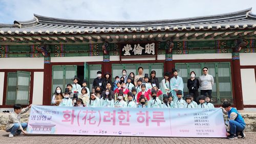 화(花)려한 하루[영월군 제공.재판매 및 DB 금지]