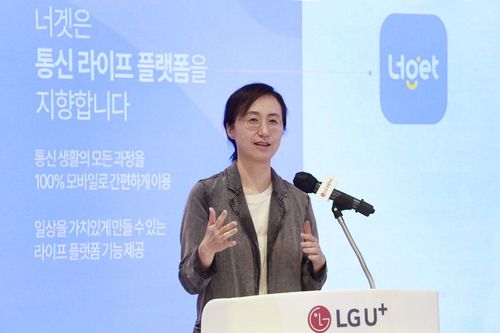 정현주 LG유플러스 인피니스타센터장(전무)[LG유플러스 제공. 재판매 및 DB 금지]