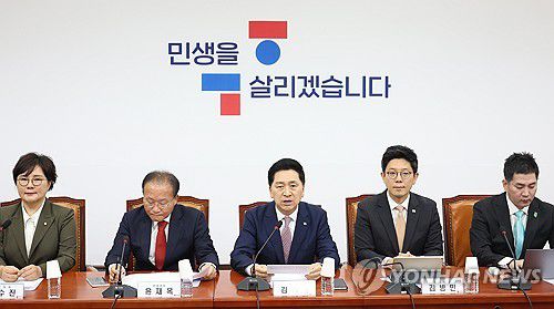 발언하는 김기현 대표(서울=연합뉴스) 신준희 기자 = 5일 국회에서 열린 국민의힘 최고위원회의에서 김기현 대표가 발언을 하고 있다. 2023.10.5 hama@yna.co.kr