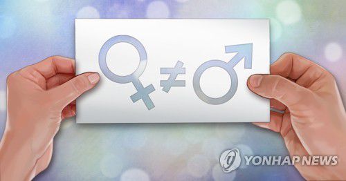 성 불평등 (PG)[장현경 제작] 일러스트