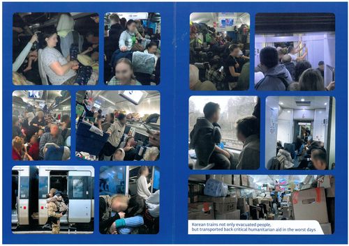 우크라이나 정부 감사 팸플릿[현대로템 제공. 재판매 및 DB 금지]