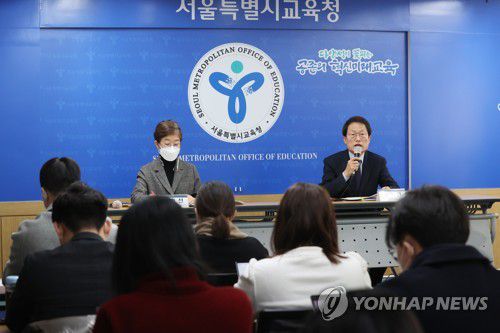 서울시교육청 기자간담회(서울=연합뉴스) 강민지 기자 = 조희연 서울시교육감이 10일 오전 서울 종로구 서울시교육청에서 기자간담회를 하고 있다. 왼쪽은 고효선 교육정책국장. 2023.1.10 mjkang@yna.co.kr