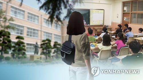 초등교사 신규 채용 인원 반토막...준비생만 분통(CG)[연합뉴스TV 제공]