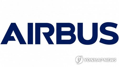 에어버스 로고[에어버스 제공. 재판매 및 DB 금지]