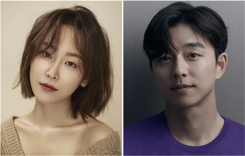 왼쪽부터 배우 서현진·공유[매니지먼트 숲 제공. 재판매 및 DB 금지]