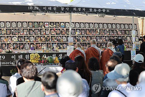 이태원참사 희생자 추모 합동 차례(서울=연합뉴스) 임화영 기자 = 추석인 29일 오후 서울광장에 마련될 10·29 이태원참사 희생자 합동분향소에서 참석자들이 희생자들을 추모하는 합동 차례를 지내고 있다. 2023.9.29 hwayoung7@yna.co.kr