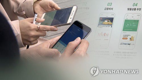 계좌 한 눈에•문자로 간편 결제…핀테크 '바람'[연합뉴스TV 제공]