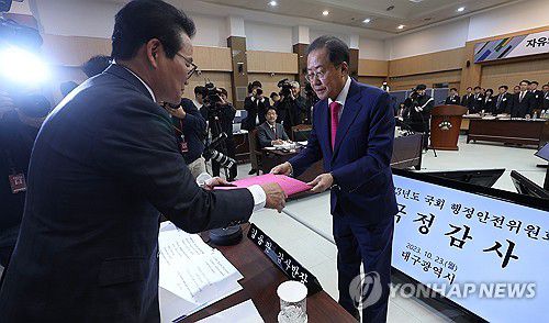 선서문 제출하는 홍준표 대구시장(대구=연합뉴스) 윤관식 기자 = 홍준표 대구시장(오른쪽)이 23일 대구시청 산격청사에서 열린 국회 행정안전위원회의 대구시에 대한 국정감사에서 국민의힘 김용판 의원에게 선서문을 제출하고 있다. 2023.10.23 psik@yna.co.kr