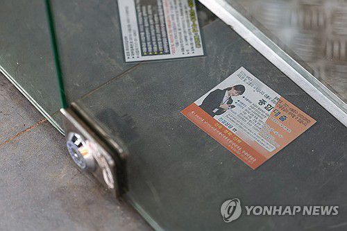 "내년 자영업자·한계기업·부동산PF 부실 현실화 우려"[연합뉴스 자료사진]