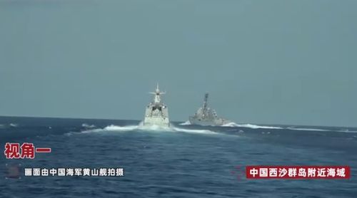 중국 군함에 접근하는 미국 군함[중국 국방부 동영상 캡처. 재판매 및 DB 금지]