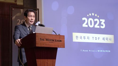 (서울=연합뉴스) 배재규 한국투자신탁운용 대표이사가 27일 서울 웨스틴조선호텔에서 열린 '2023 연금부자 세미나'에서 인사말을 하고 있다. 2023.10.27 [한국투자신탁운용 제공. 재판매 및 DB 금지]