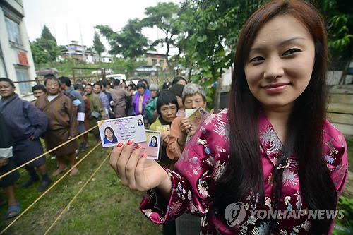 2013년 7월 13일 두번째 부탄 총선…신분증 들어 보이는 유권자[EPA 연합뉴스 자료사진. 재판매 및 DB 금지]