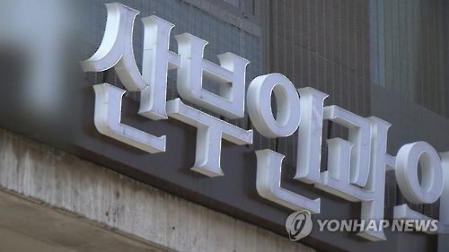 산부인과 의원[연합뉴스TV 캡처]