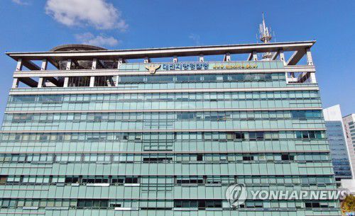 대전경찰청[연합뉴스 자료사진]