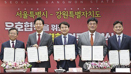 강원도-서울시, 은퇴자 인생2막 지원 '골드시티' 조성 맞손(춘천=연합뉴스) 오세훈 서울시장과 김진태 강원지사 등이 8일 강원도청에서 은퇴자들의 인생 2막을 지원하기 위해 삼척에 '골드시티'를 조성하는 내용의 업무협약을 하고 있다. 2023.11.8 [강원도 제공·재판매 및 DB 금지] dmz@yna.co.kr