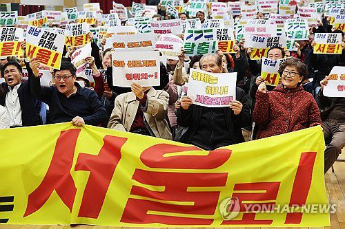 '하남감일ㆍ위례 서울편입추진위원회'발대식(하남=연합뉴스) 홍기원 기자 = 8일 오후 경기도 하남시 위례동 행정복지센터에서 열린 '하남감일ㆍ위례 서울편입추진위원회'발대식에서 참석자들이 구호를 외치고 있다. 2023.11.8 xanadu@yna.co.kr