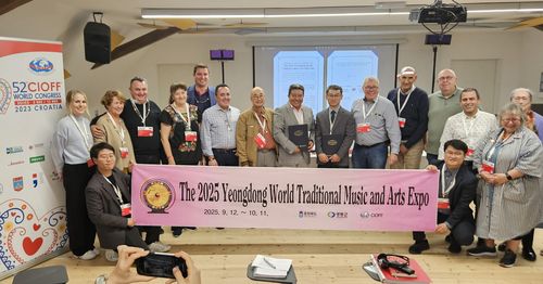 2025 영동 세계국악엑스포 홍보[영동군 제공. 재판매 및 DB금지]