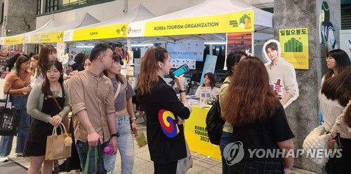 홍콩 '한국광장 2023' 행사[촬영 윤고은]