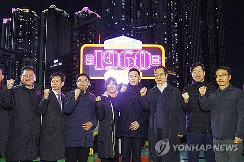 별천지 된 경동시장 야시장에서 한덕수 총리 청년들과 '파이팅'(서울=연합뉴스) 황광모 기자 = 한덕수 국무총리가 12일 오전 서울 동대문구 경동시장 신관 옥상에 새롭게 문을 연 '경동시장1960' 야시장을 방문해 청년 창업자들과 이를 지원한 기업체 관계자들과 기념 촬영을 하며 파이팅을 하고 있다.     이 시장은 지난 1월 경동시장을 찾았던 한 총리에게 시장의 청년몰 대표들이 야시장 개장에 걸림돌이 되는 규제 개혁을 건의해 진행된 프로젝트로 10여개월 만에 문을 열고 이날 본격적으로 영업을 시작했다. 2023.11.12 hkmpooh@yna.co.kr