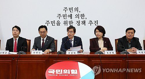 국민의힘 뉴시티 프로젝트 특위(서울=연합뉴스) 이정훈 기자 = 13일 국회에서 열린 국민의힘 뉴시티 프로젝트 특별위원회 3차 회의에서 조경태 위원장이 발언하고 있다. 2023.11.13 uwg806@yna.co.kr