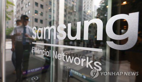 삼성 파이낸셜 네트워크[연합뉴스 자료사진]