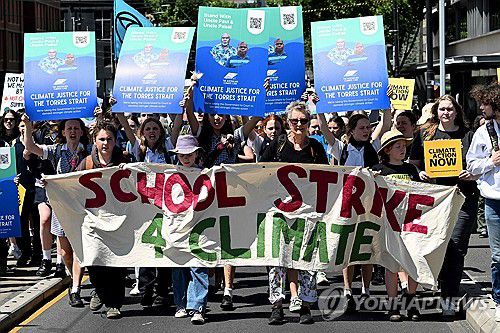 호주 기후 행동 촉구 등교 거부 시위(멜버른 AFP=연합뉴스) 17일(현지시간) 호주 멜버른에서 열린 등교 거부 기후 위기 행동 촉구 시위에서 참석자들이 '스쿨 스트라이크 4 클라이메이트'가 적힌 현수막을 들고 행진하고 있다. 2023.11.17. photo@yna.co.kr