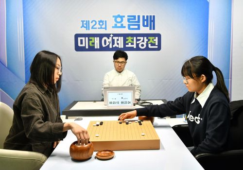 박소율(왼쪽) 3단이 제2회 효림배 결승에서 김주아 3단을 꺾고 우승했다.[한국기원 제공. 재판매 및 DB 금지]