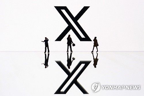 소셜미디어 X 로고[AFP 연합뉴스 자료사진. 재판매 및 DB 금지]