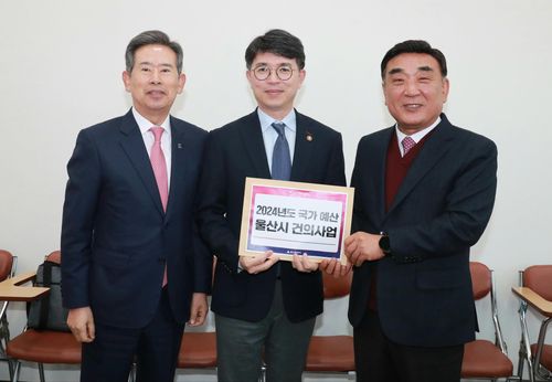 20일 국회를 방문한 김두겸 울산시장(오른쪽)이 김완섭 기획재정부 제2차관(가운데)에게 국가예산 증액에 협조를 당부하며 주요 사업 현황을 전달하고 있다. [울산시 제공. 재판매 및 DB 금지]
