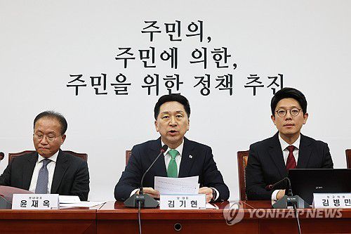 국민의힘 최고위원회의(서울=연합뉴스) 이정훈 기자 = 국민의힘 김기현 대표가 20일 국회에서 열린 최고위원회의에서 발언하고 있다. 2023.11.20 uwg806@yna.co.kr