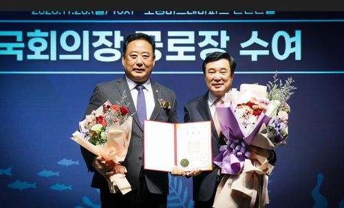 국회의장 공로상 받은 김청룡(오른쪽) 조합장[목포수협 제공·재판매 및 DB 금지]