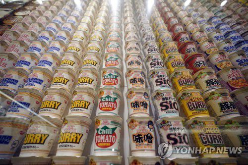 일본 요코하마의 컵라면 박물관[EPA 연합뉴스 자료사진]