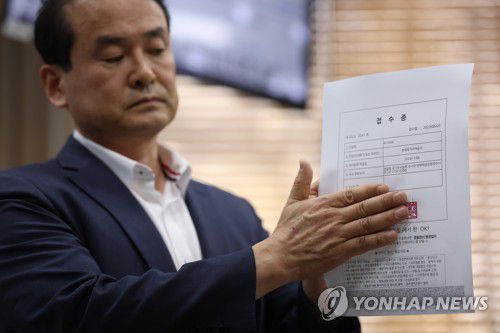 LH, 철근 누락 사태 관련 업체들 수사의뢰(서울=연합뉴스) 신준희 기자 = LH 홍준표 법무단장이 4일 서대문구 경찰청에 공공아파트 단지 지하주차장의 철근 누락 사태와 관련된 업체들을 수사의뢰한 뒤 접수증을 보여주고 있다. 2023.8.4 hama@yna.co.kr