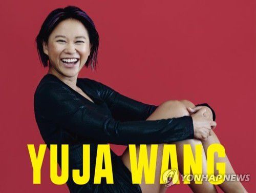 피아니스트 유자왕[마스트미디어 제공. 재판매 및 DB 금지]