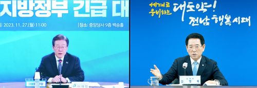 지방현안 건의하는 김영록(오른쪽) 전남지사[전남도 제공. 재판매 및 DB 금지]