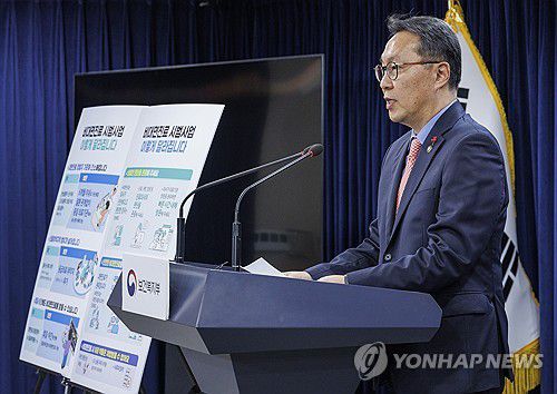 비대면 진료 시범사업 보완방안 발표(서울=연합뉴스) 황광모 기자 = 박민수 보건복지부 2차관이 1일 오후 서울 종로구 정부서울청사에서 열린 비대면 진료 시범사업 보완방안을 발표하고 있다. 2023.12.1 hkmpooh@yna.co.kr