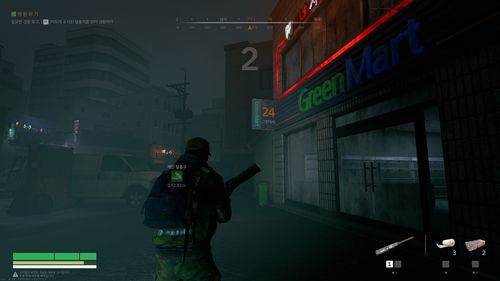 '낙원' 속 종로구 일대 거리[게임 화면 캡처]