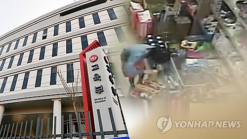 해마다 늘어나는 아동 학대 신고(CG)[연합뉴스TV 제공]